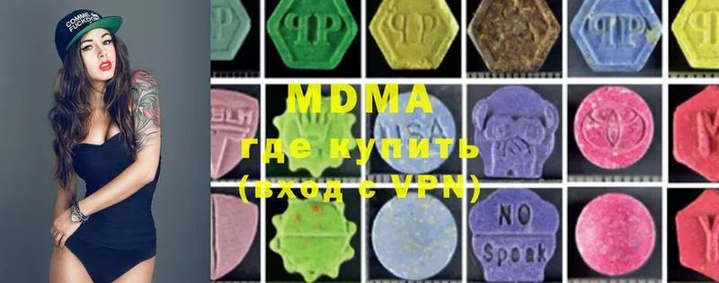 MDMA Molly  Асино 